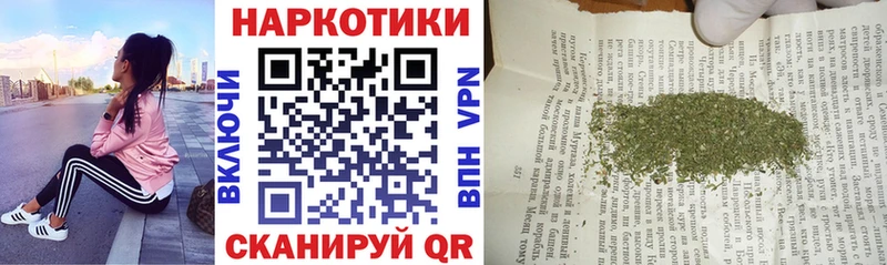 Купить Сафоново COCAIN ГАШИШ А ПВП Каннабис