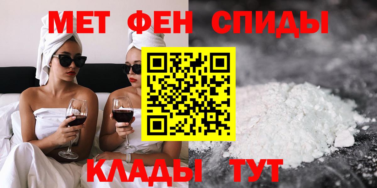Amphetamine  АМФ  Вход с VPN  АМФ Розовый  Сафоново 