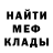 Амфетамин 98% Lady Yanchik