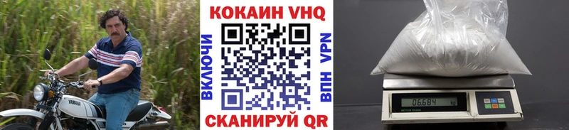 Cocaine Fish Scale  KRAKEN онион  Сафоново 