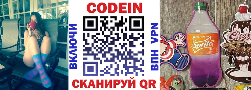 кракен зеркало  Сафоново  Codein Purple Drank 