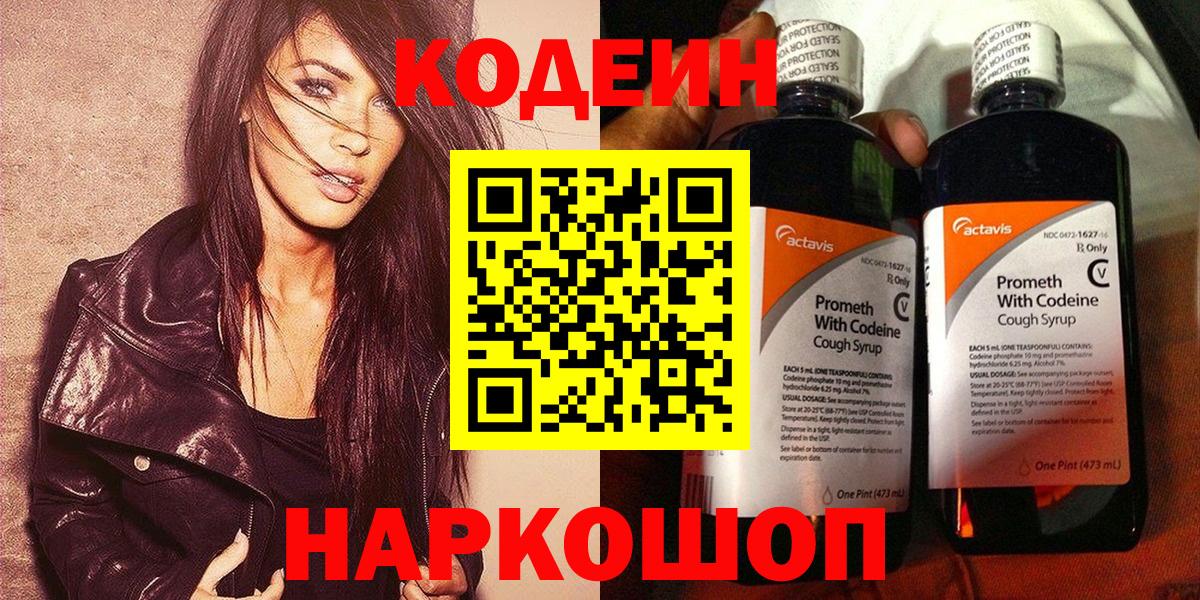A-PVP Сафоново