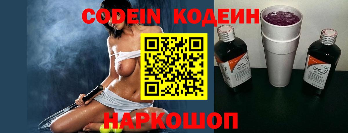 A-PVP  КОКАИН  Меф  Вход с VPN  Сафоново  Каннабис 