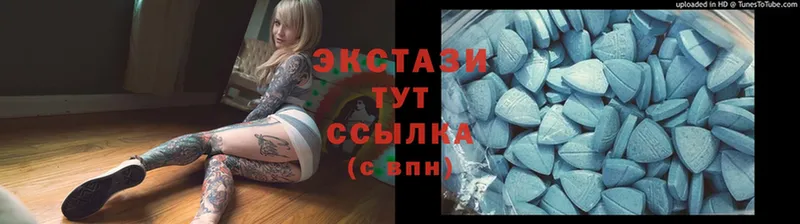 цены   Сафоново  Ecstasy MDMA 