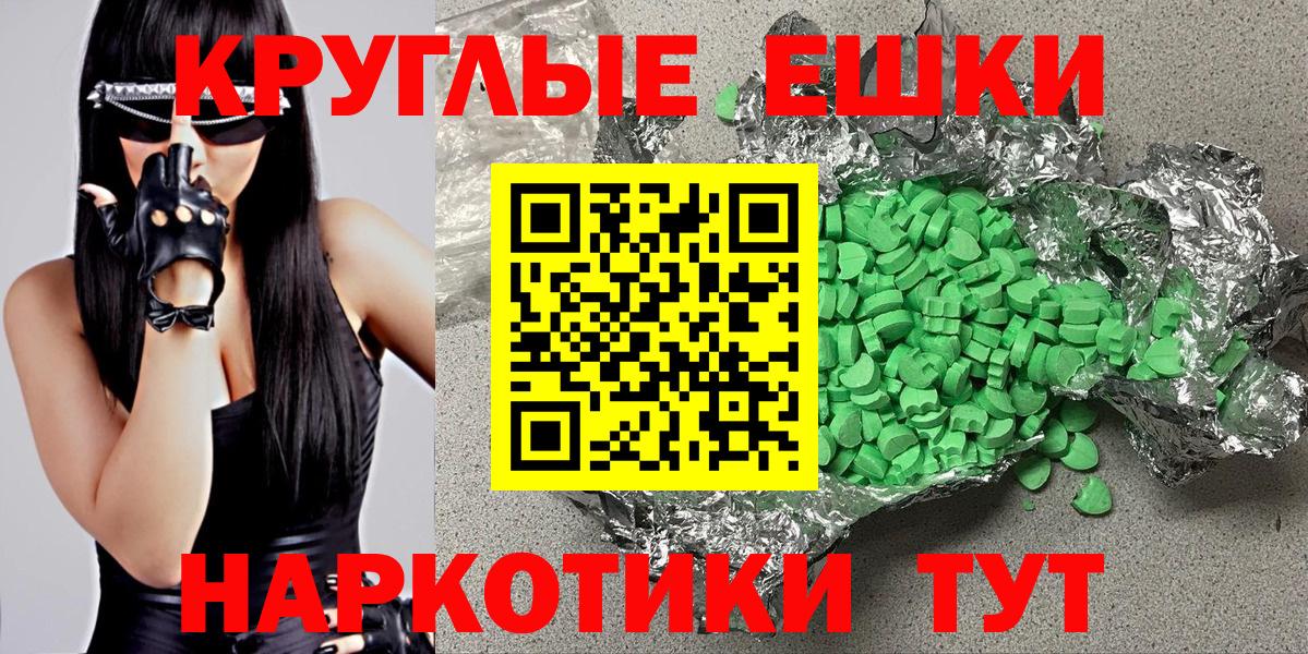 Сафоново  Ecstasy таблы  ЭКСТАЗИ  Ecstasy mix  Вход с VPN 