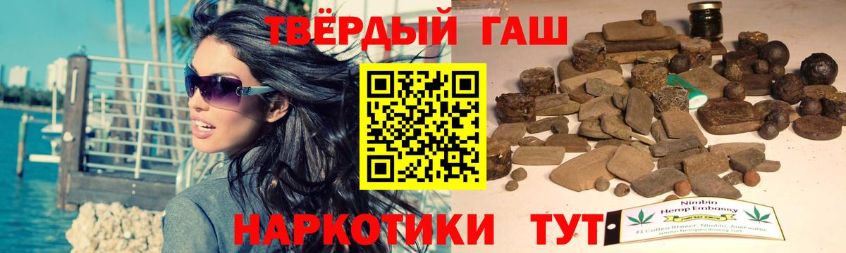 ГАШИШ hashish  ГАШ ice o lator  ГАШИШ  Вход с VPN  Сафоново 