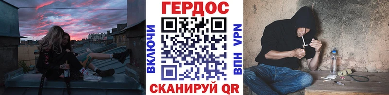 mega ссылки Сафоново Героин белый