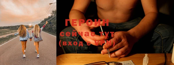 ALPHA PVP Магадан
