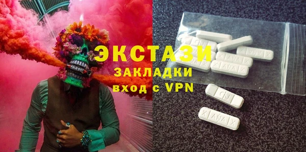 таблы Лихославль