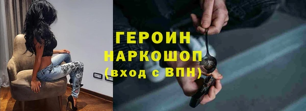 героин Липки