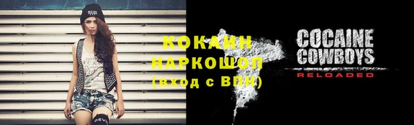 таблы Лихославль