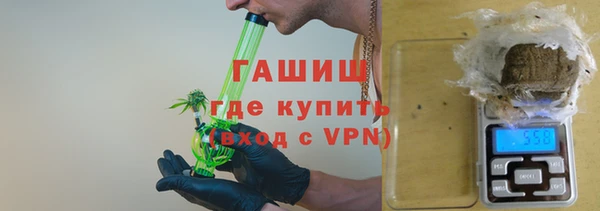 спайс Белокуриха