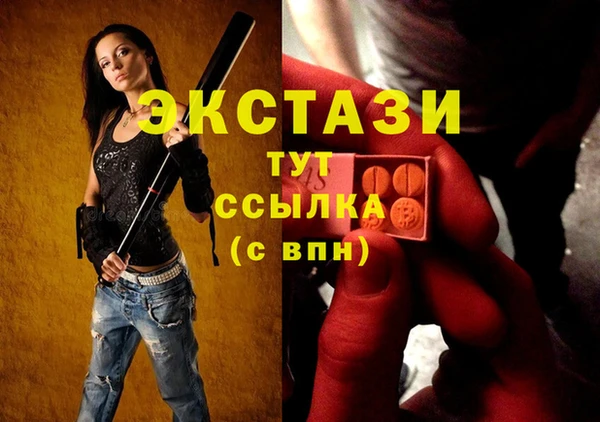 молекула духа Балабаново