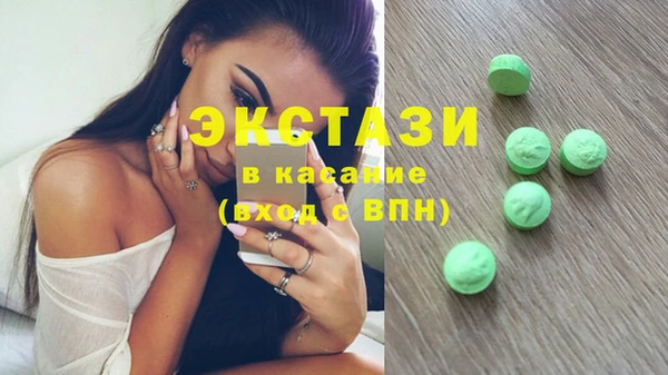 ПСИЛОЦИБИНОВЫЕ ГРИБЫ Слюдянка