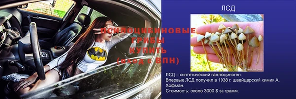 кокаин премиум Майский
