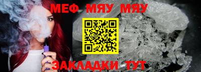 прущая мука Ипатово