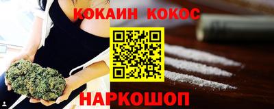 мефедрон Ирбит