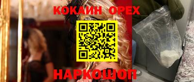шишки Изобильный