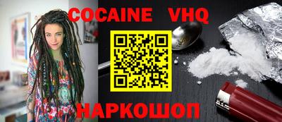 кокс Балашиха