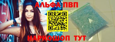 MESCALINE Балаково