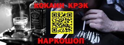 кокс Балашиха