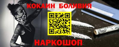 мефедрон Ирбит