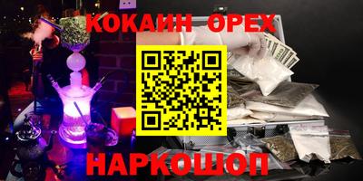 прущая мука Ипатово