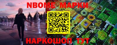 мефедрон Ирбит