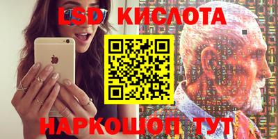 героин Апшеронск