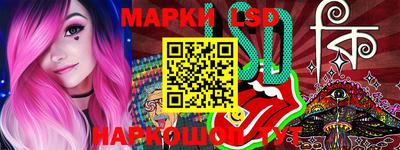 MESCALINE Балаково