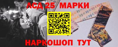 кокс Балашиха