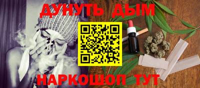 кокс Балашиха