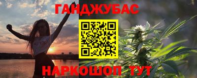мефедрон Ирбит