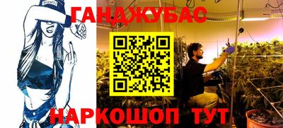 мефедрон Ирбит