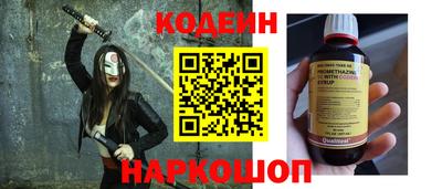 кокс Балашиха