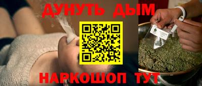 мефедрон Ирбит