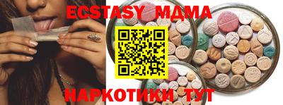шишки Изобильный