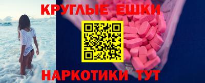 шишки Изобильный