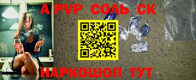 мефедрон Ирбит
