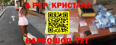 прущая мука Ипатово