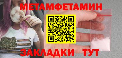 шишки Изобильный