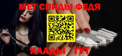 мефедрон Ирбит