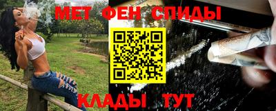 MESCALINE Балаково