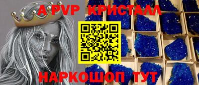 кокс Балашиха