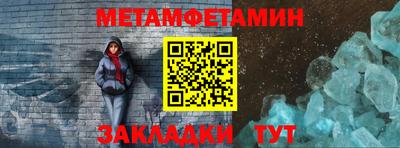 кокс Балашиха