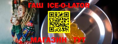 прущая мука Ипатово
