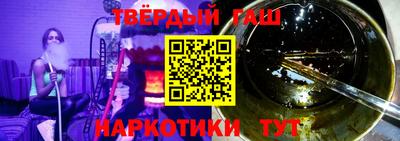 MESCALINE Балаково