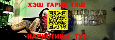 мефедрон Ирбит