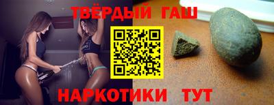 шишки Изобильный