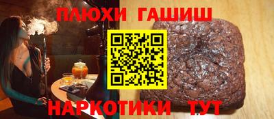 шишки Изобильный
